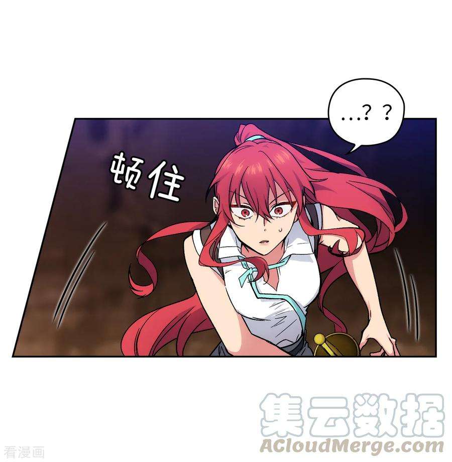 阿多尼斯201.这感觉是我的愤怒吗？