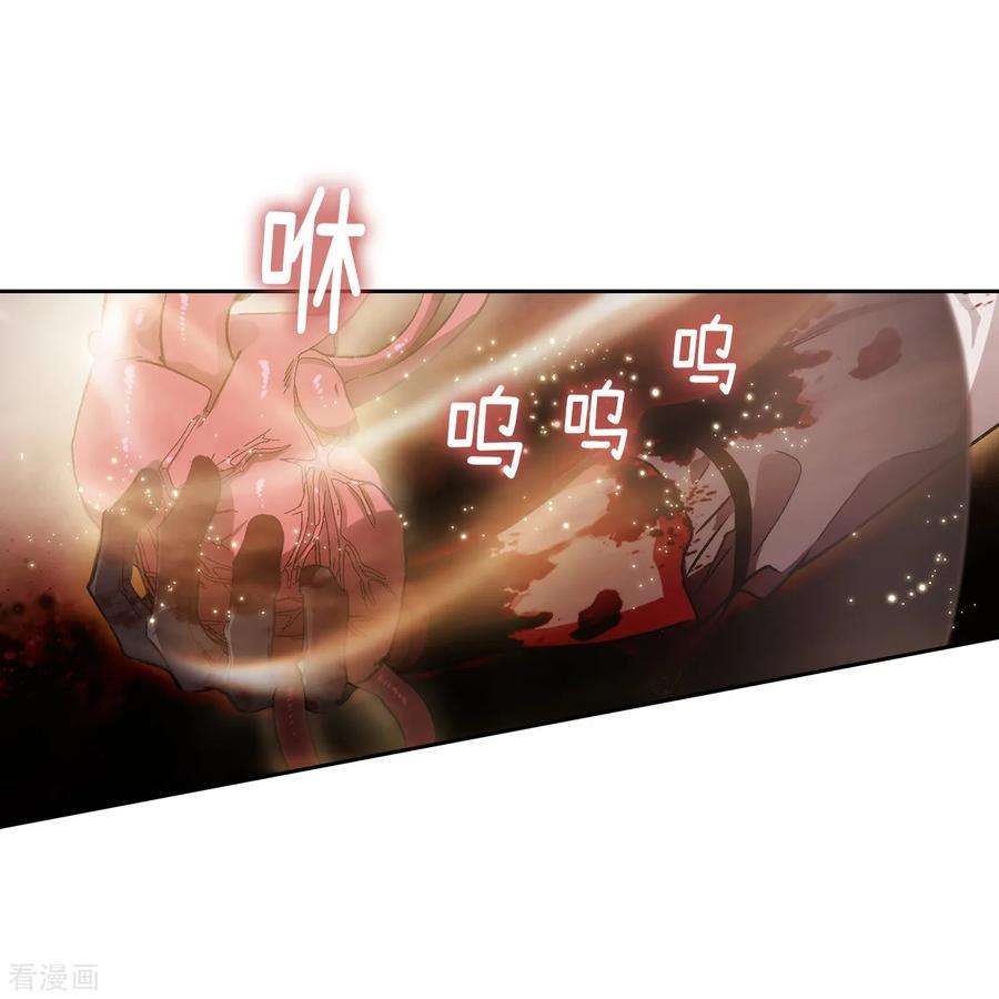 阿多尼斯201.这感觉是我的愤怒吗？