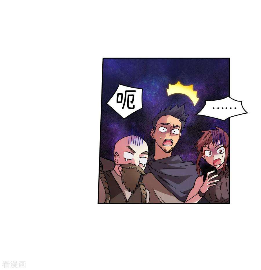阿多尼斯201.这感觉是我的愤怒吗？