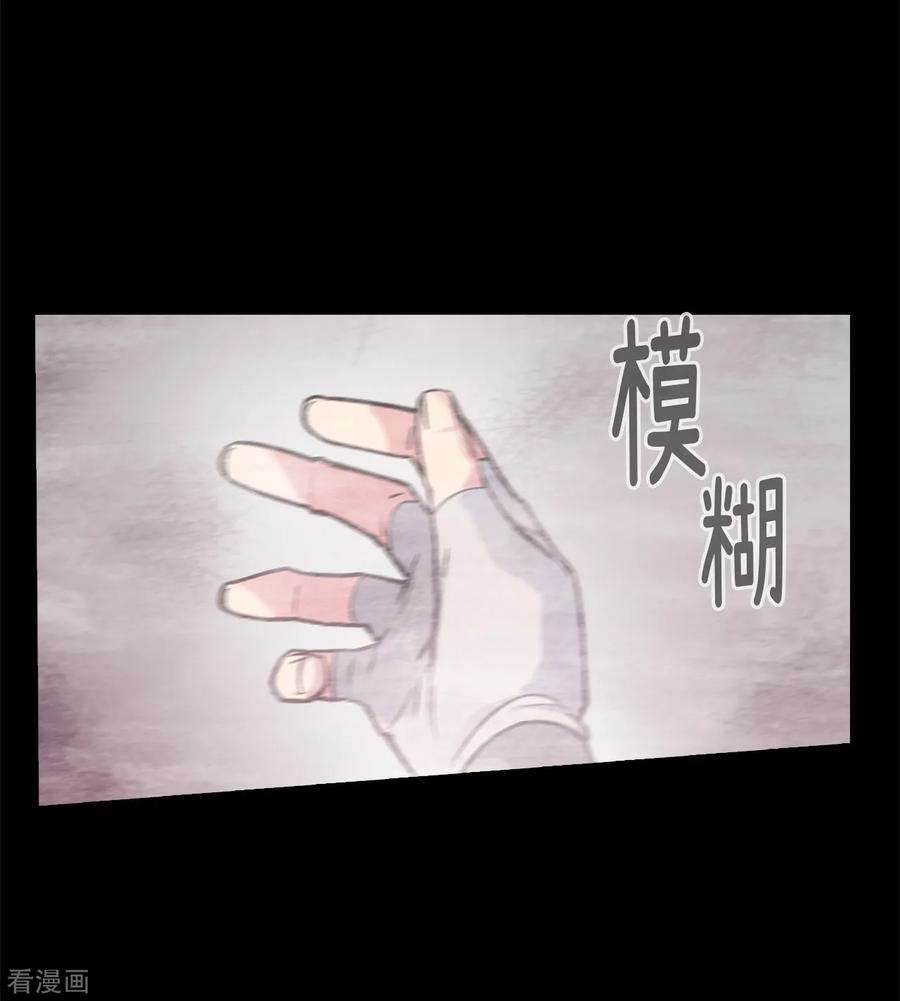 阿多尼斯201.这感觉是我的愤怒吗？