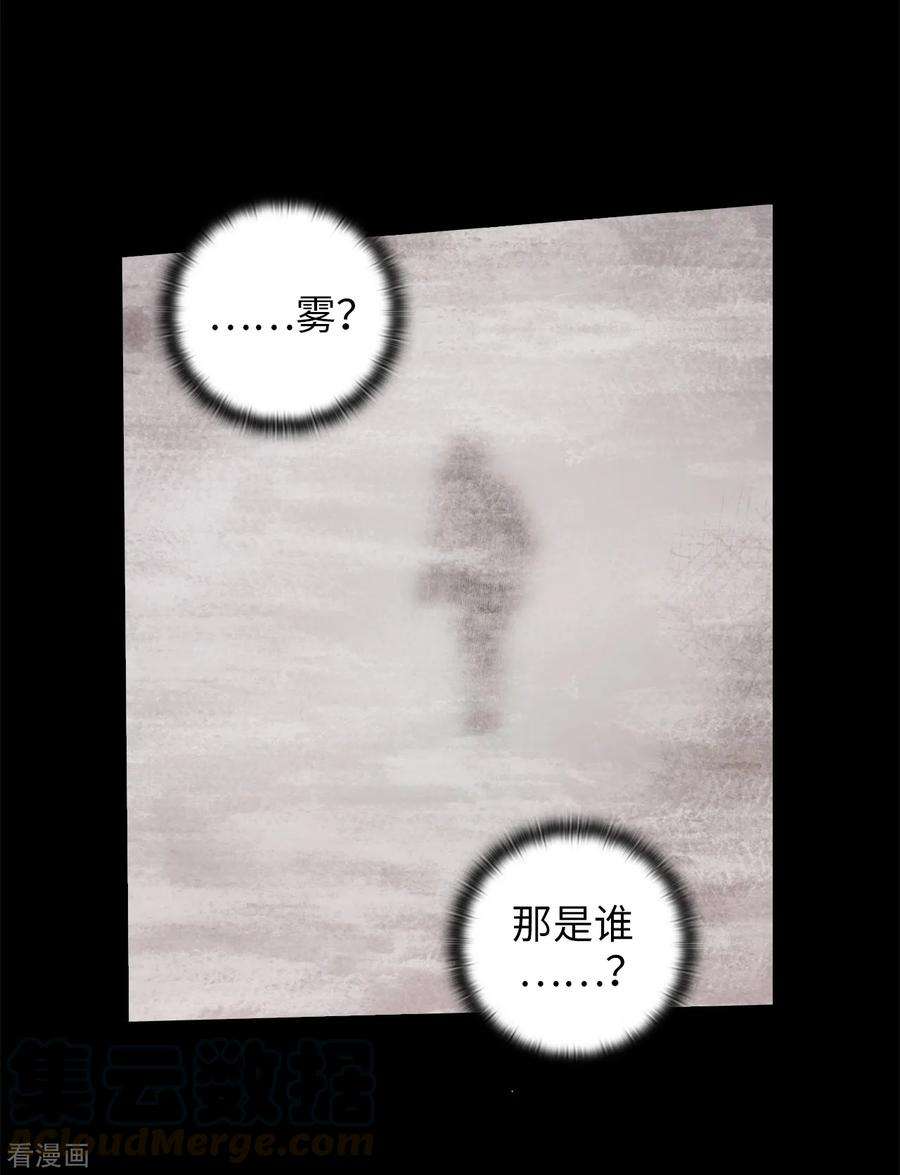 阿多尼斯201.这感觉是我的愤怒吗？