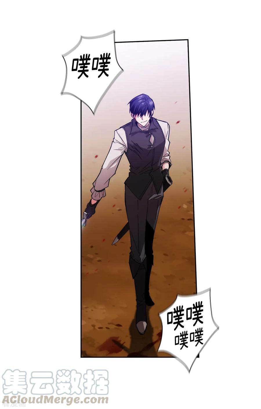 阿多尼斯201.这感觉是我的愤怒吗？