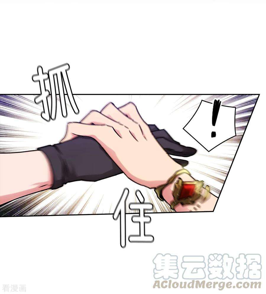 阿多尼斯201.这感觉是我的愤怒吗？