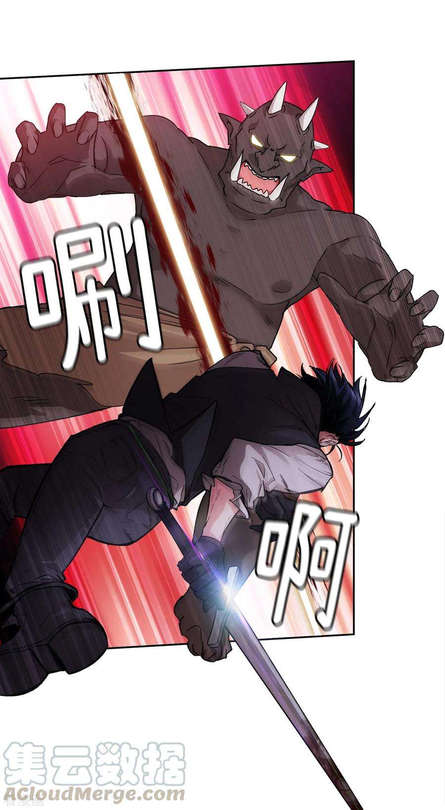 阿多尼斯201.这感觉是我的愤怒吗？