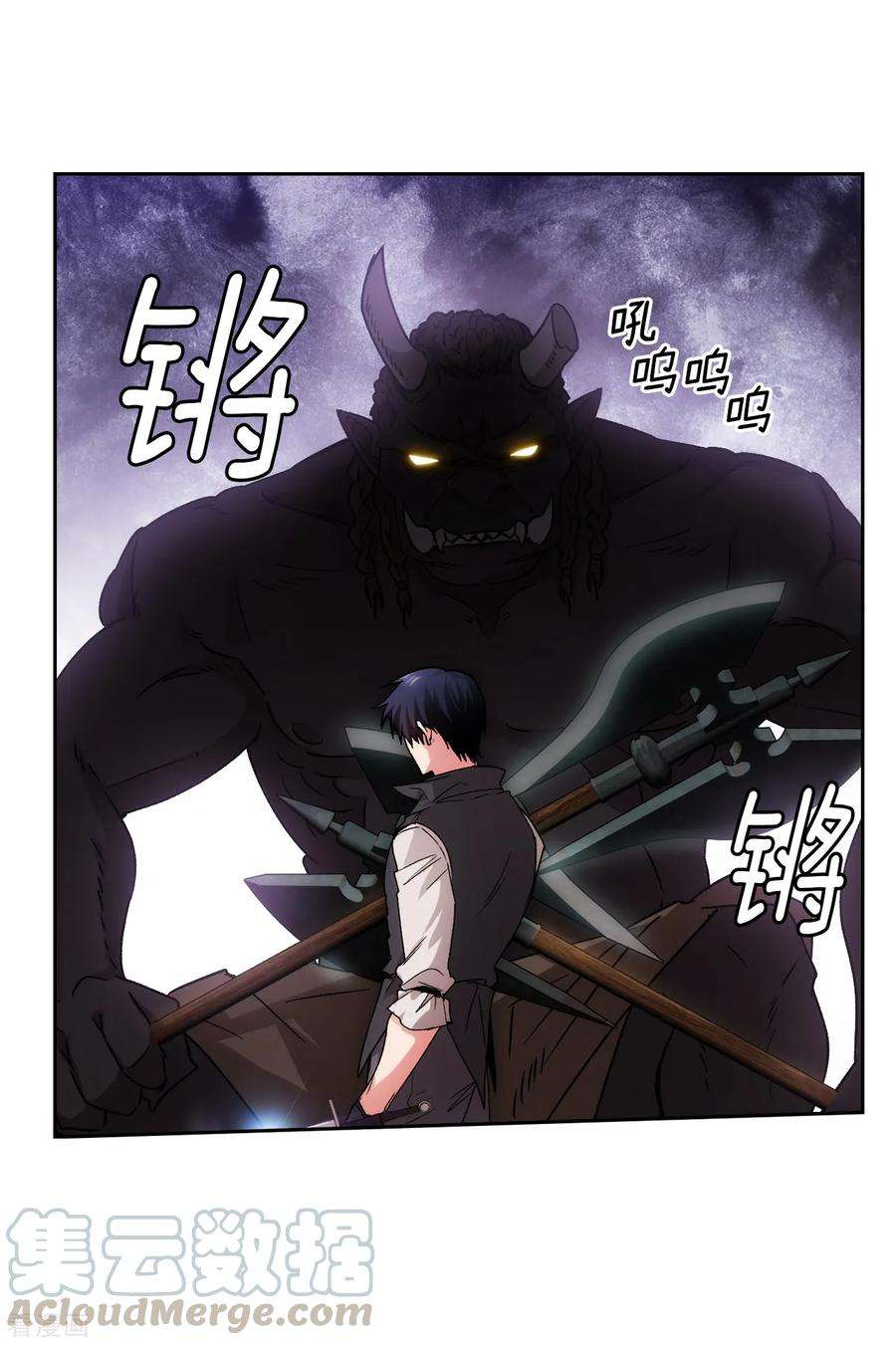 阿多尼斯201.这感觉是我的愤怒吗？