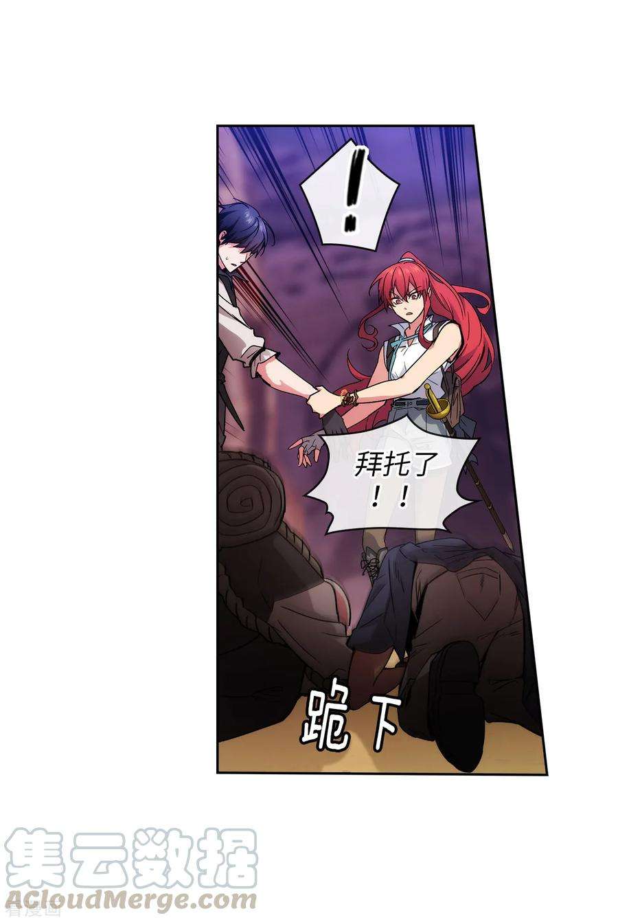 阿多尼斯202.还有拯救的价值吗？