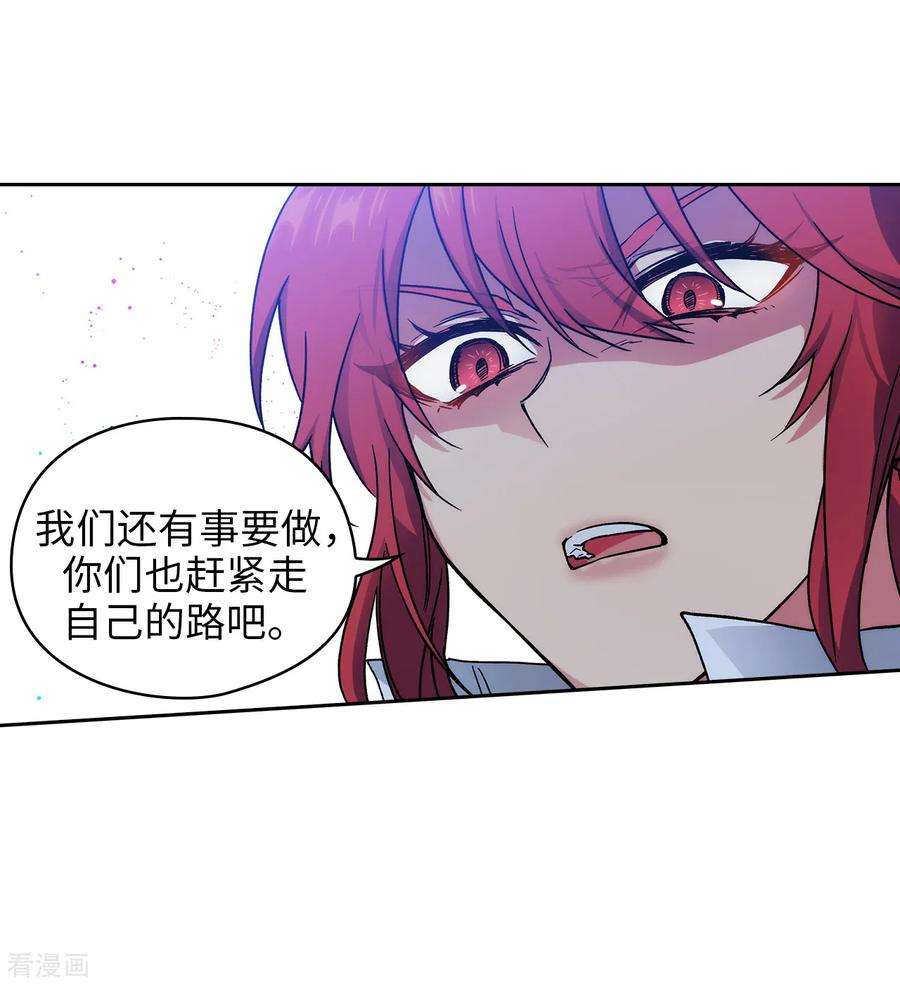 阿多尼斯202.还有拯救的价值吗？