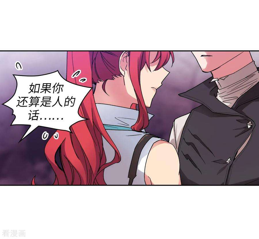 阿多尼斯202.还有拯救的价值吗？