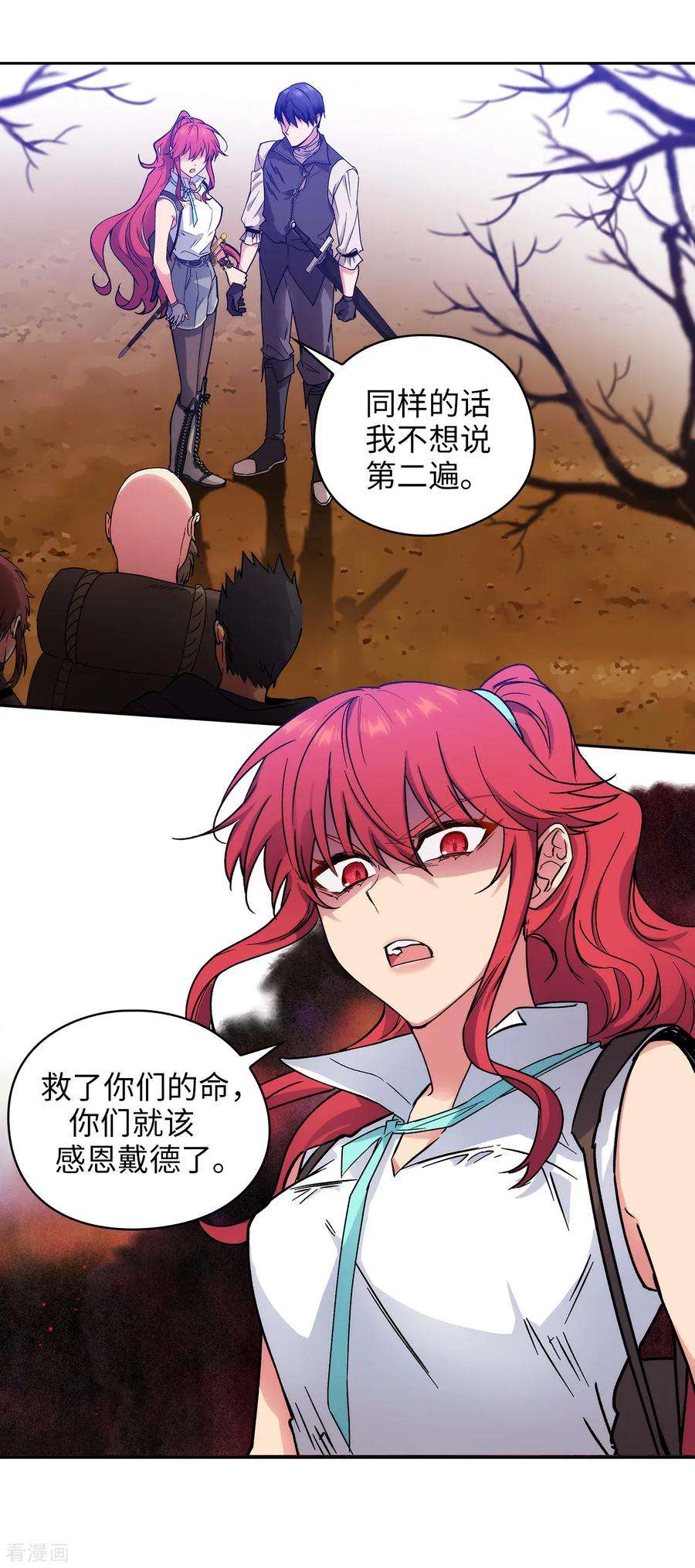 阿多尼斯202.还有拯救的价值吗？