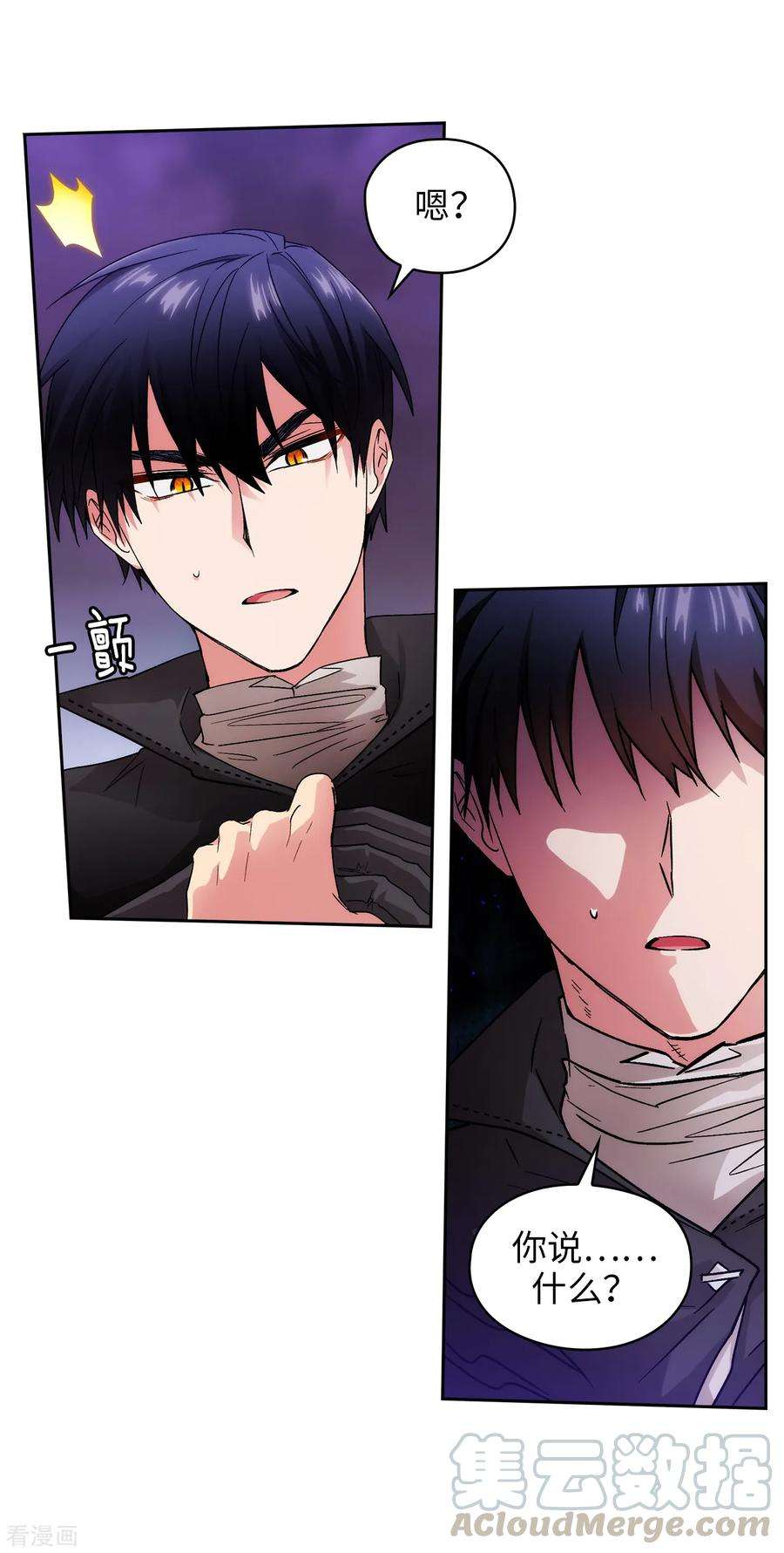 阿多尼斯202.还有拯救的价值吗？