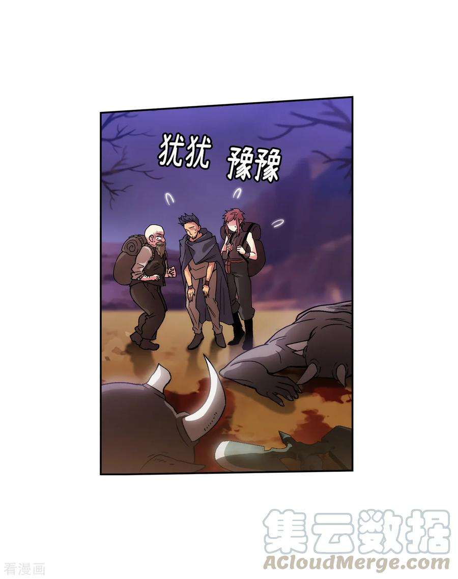 阿多尼斯202.还有拯救的价值吗？