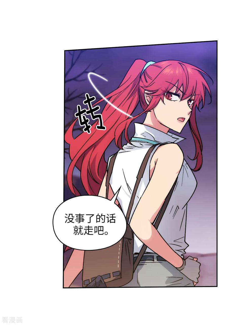 阿多尼斯202.还有拯救的价值吗？