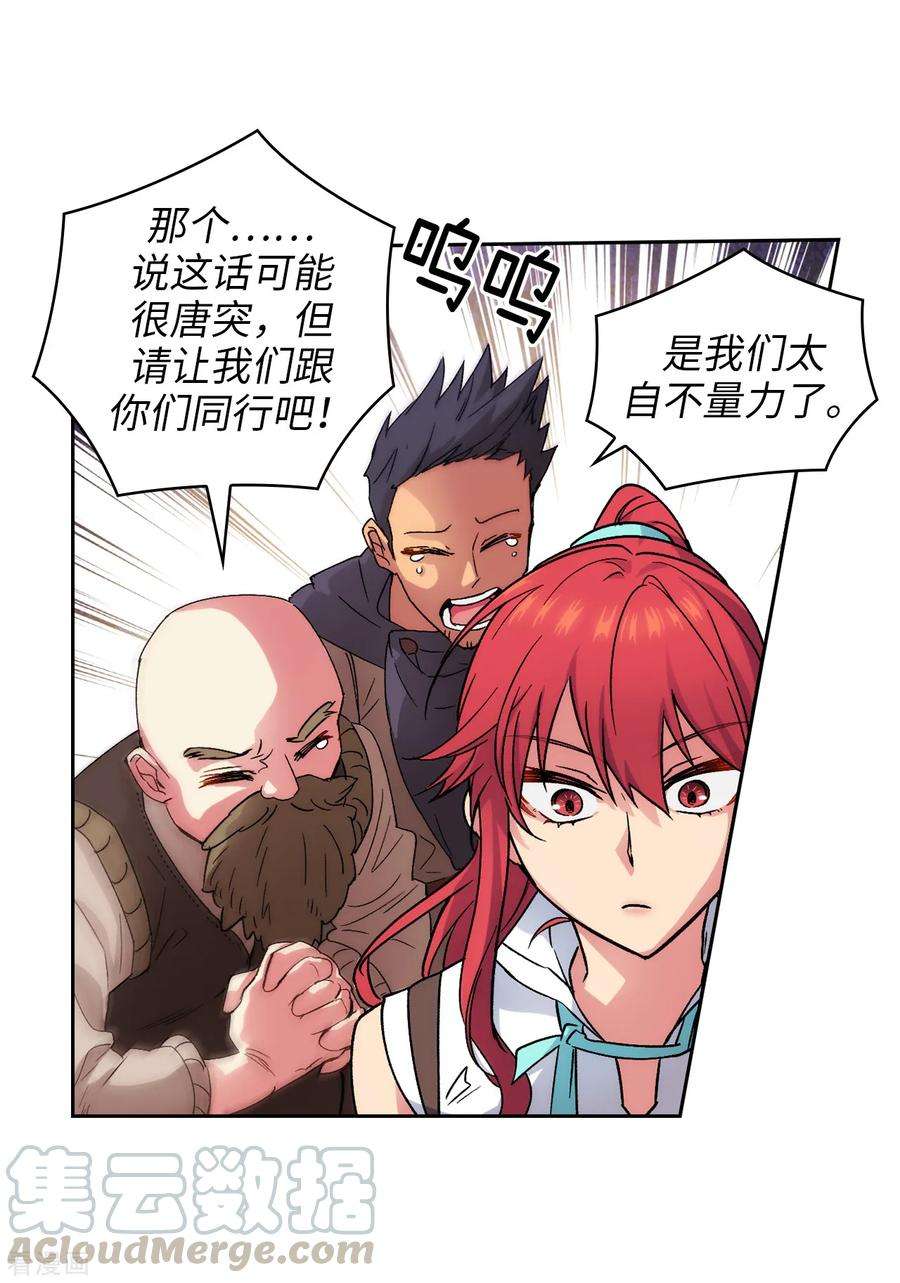 阿多尼斯202.还有拯救的价值吗？