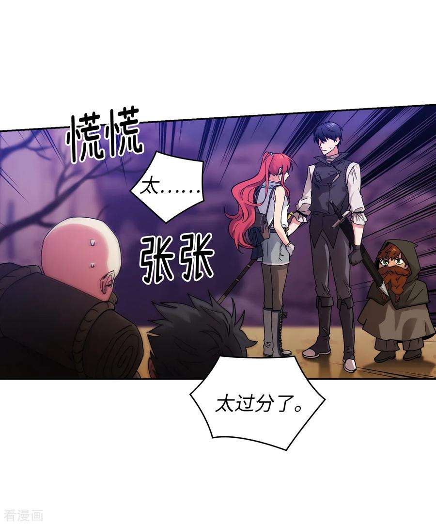 阿多尼斯203.别得寸进尺