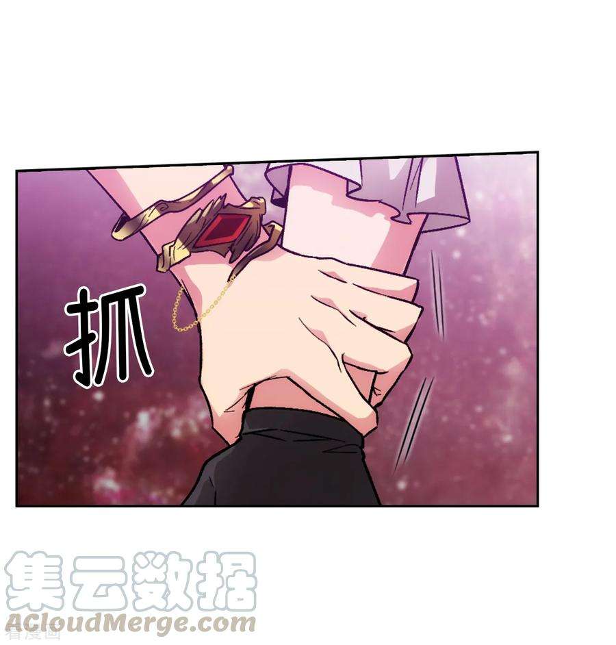 阿多尼斯203.别得寸进尺