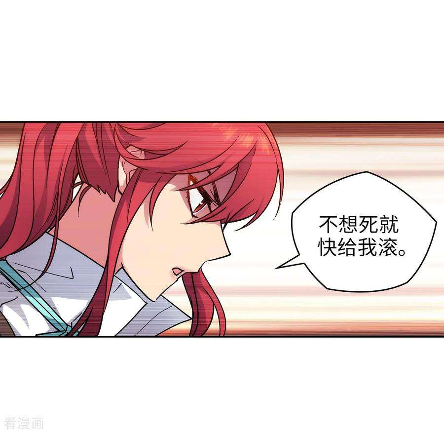 阿多尼斯203.别得寸进尺