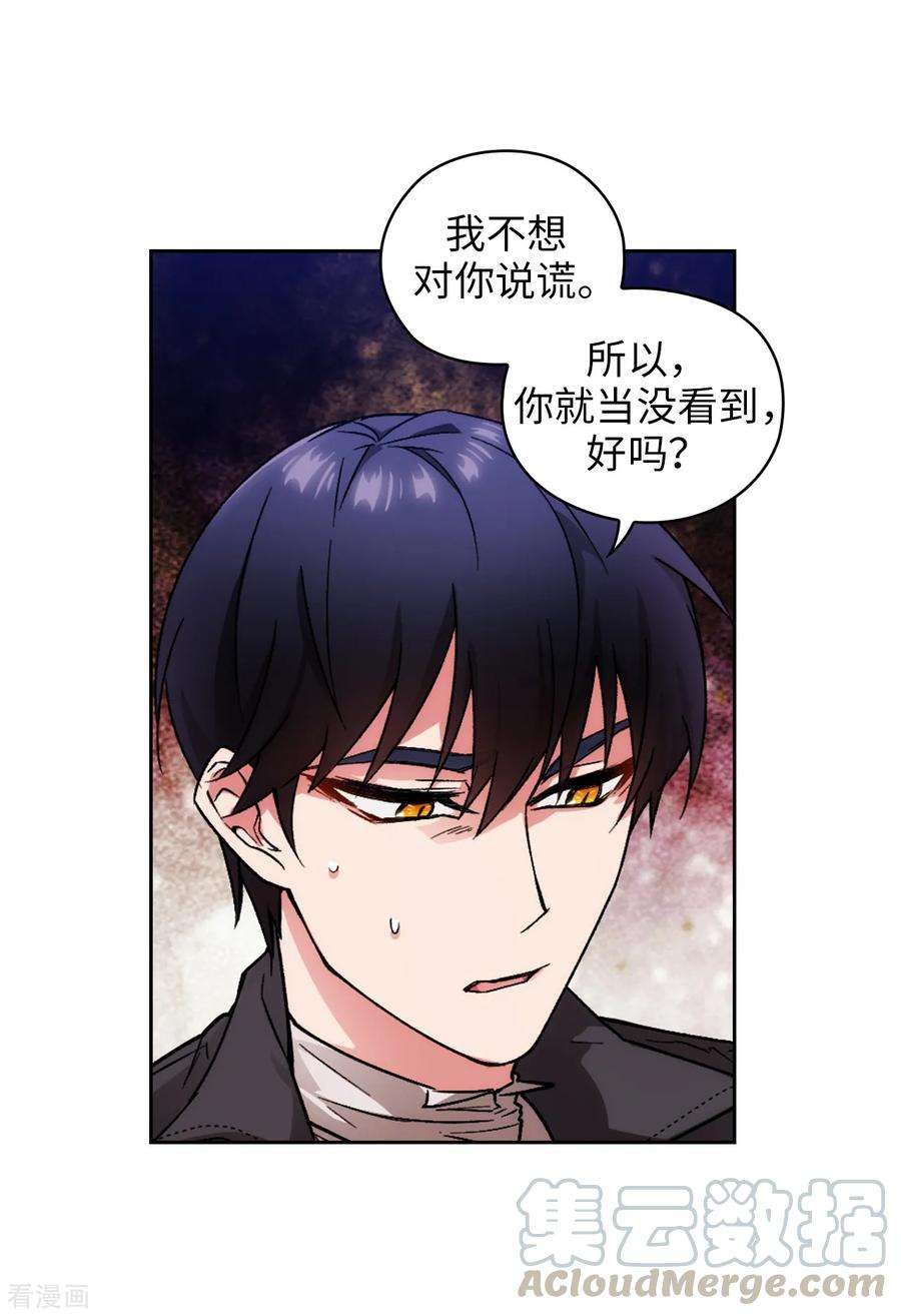 阿多尼斯203.别得寸进尺