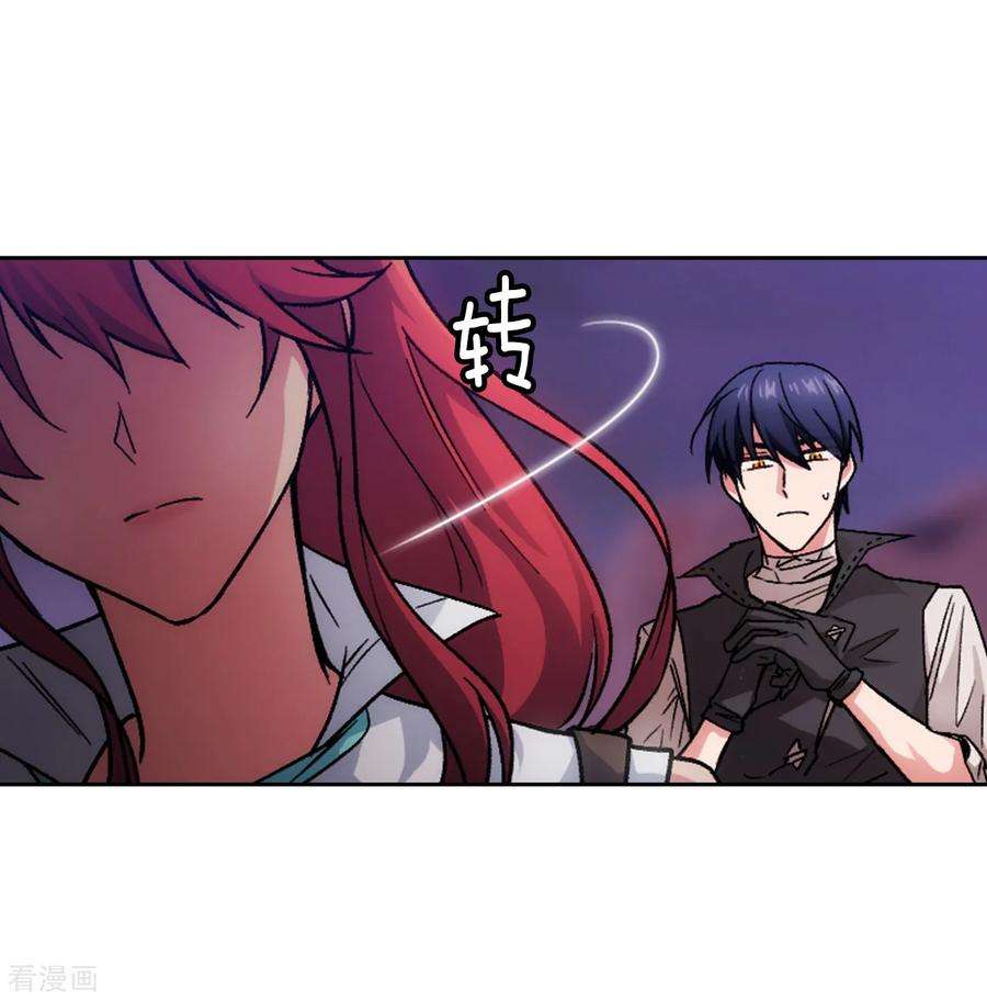 阿多尼斯203.别得寸进尺