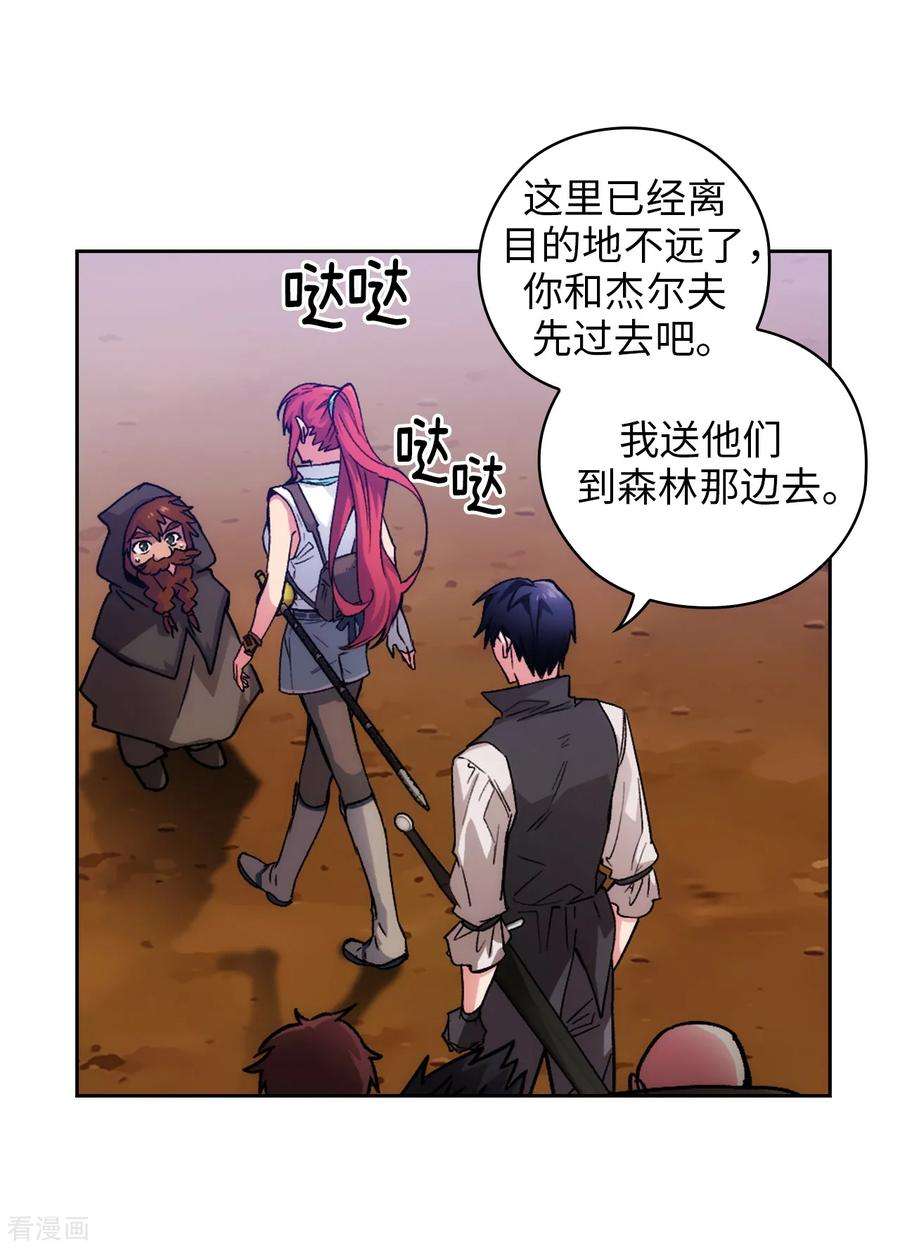 阿多尼斯203.别得寸进尺