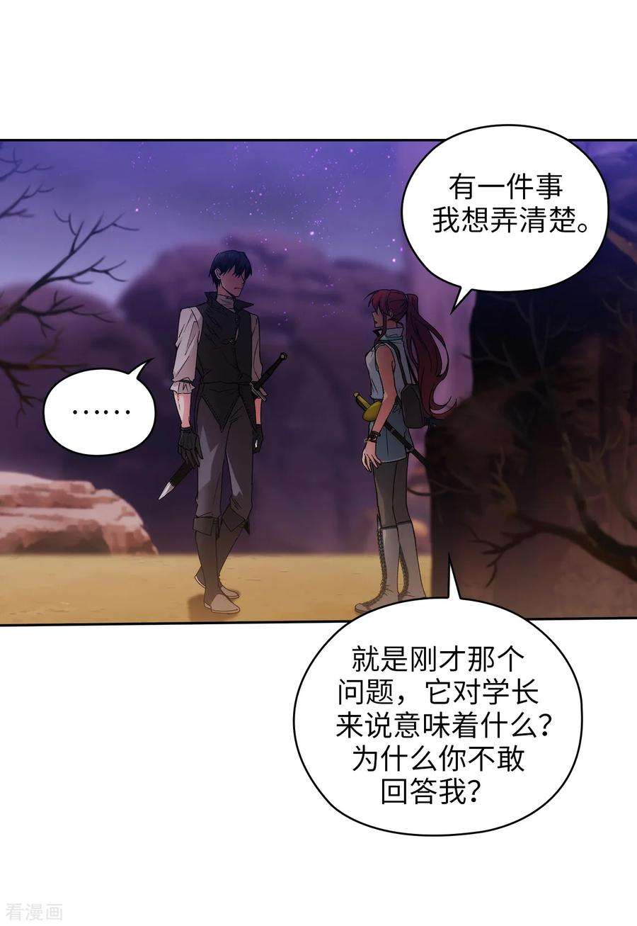 阿多尼斯203.别得寸进尺