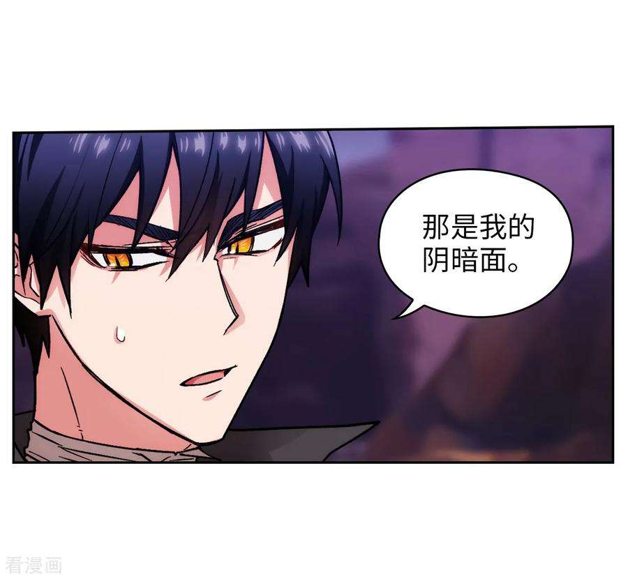 阿多尼斯203.别得寸进尺