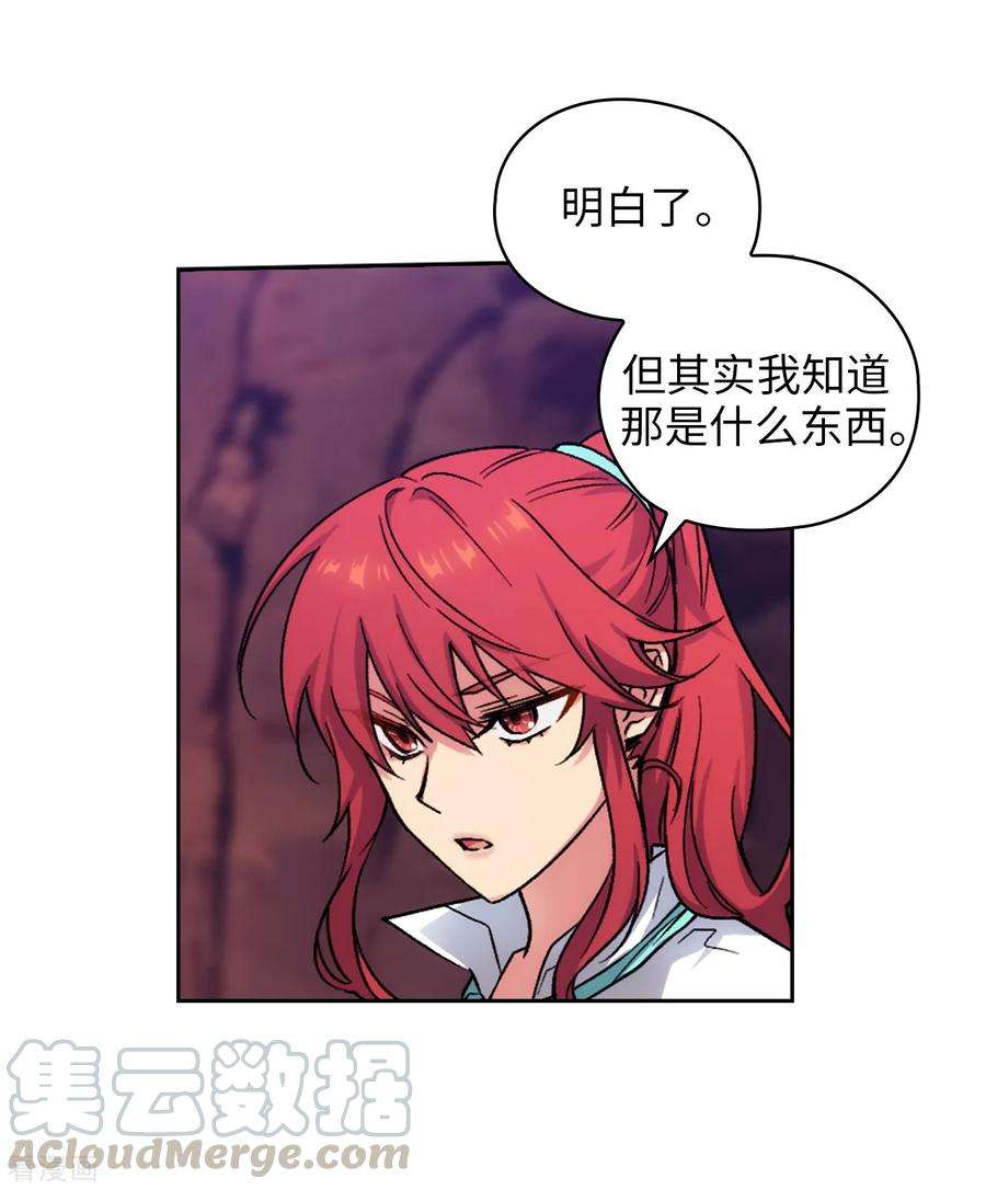 阿多尼斯203.别得寸进尺