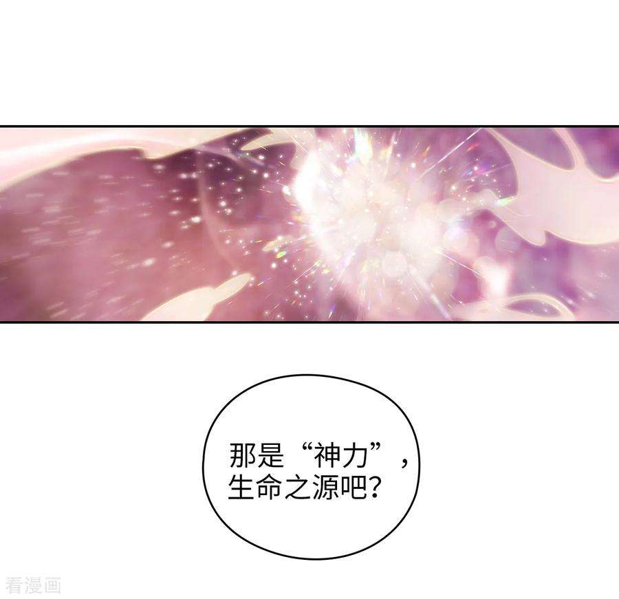 阿多尼斯203.别得寸进尺