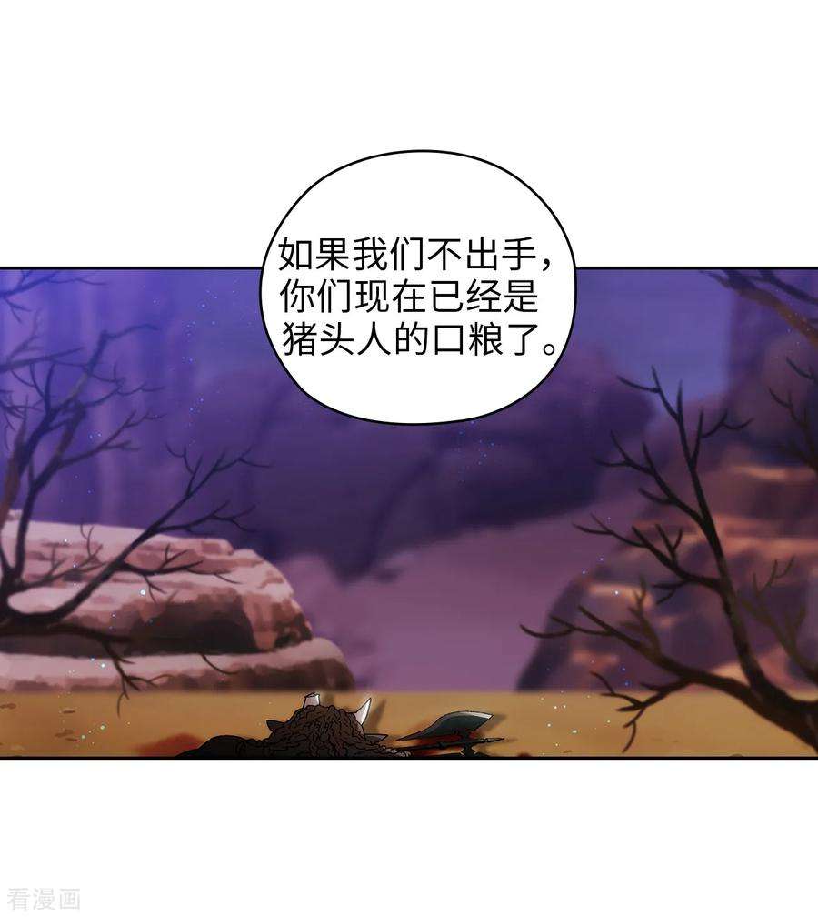 阿多尼斯203.别得寸进尺