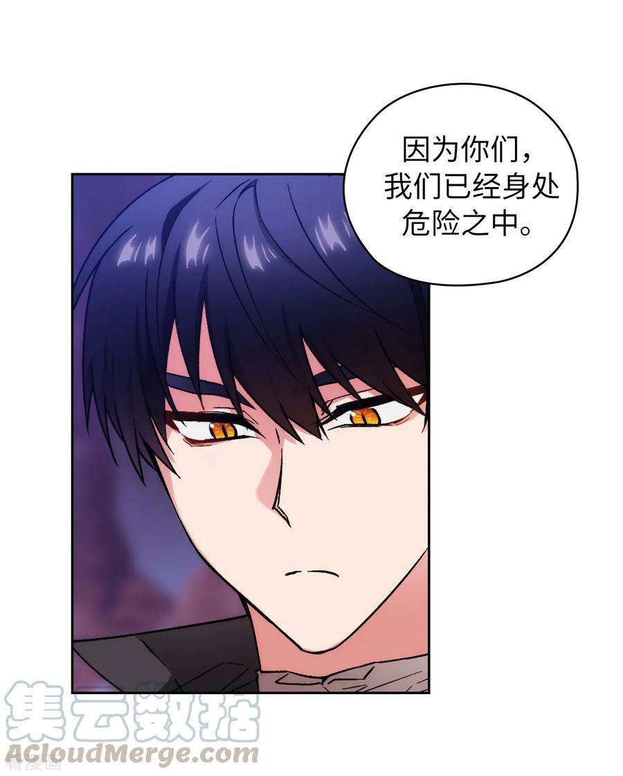 阿多尼斯203.别得寸进尺