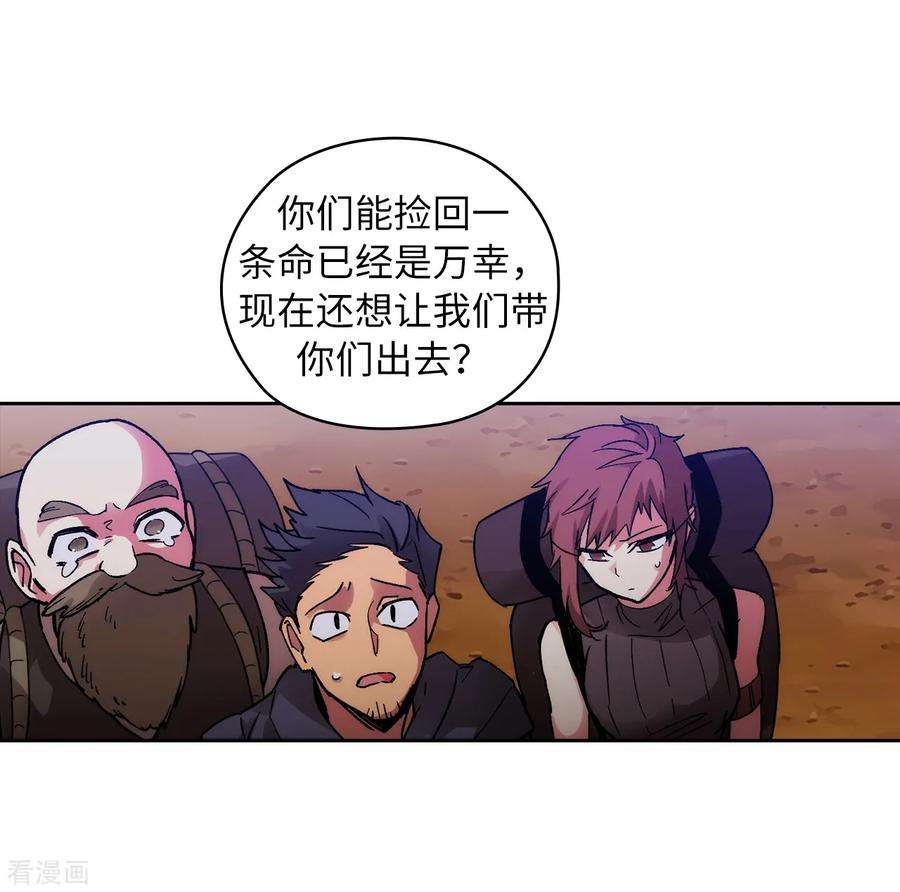 阿多尼斯203.别得寸进尺