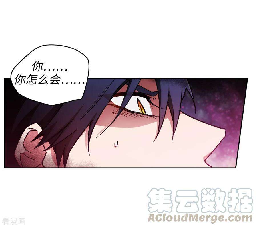阿多尼斯204.不要滥用神力！