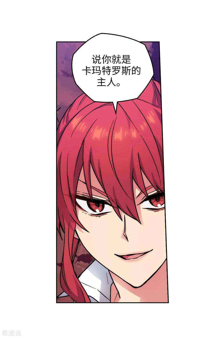 阿多尼斯204.不要滥用神力！