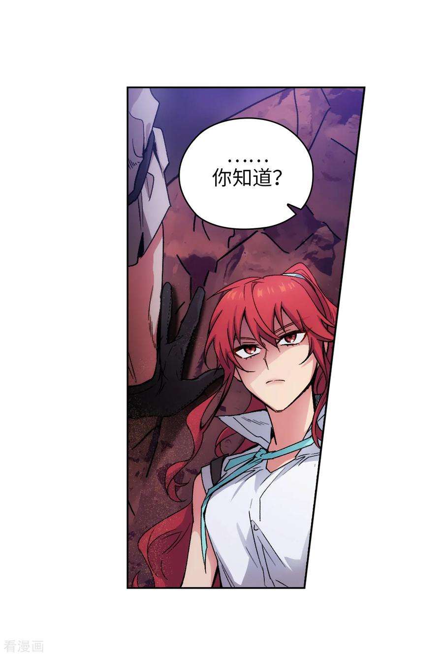 阿多尼斯204.不要滥用神力！