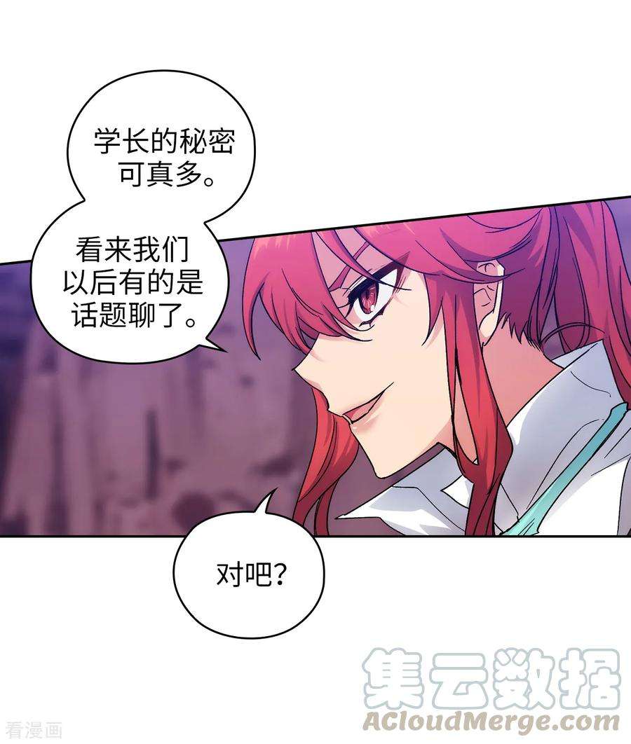 阿多尼斯204.不要滥用神力！