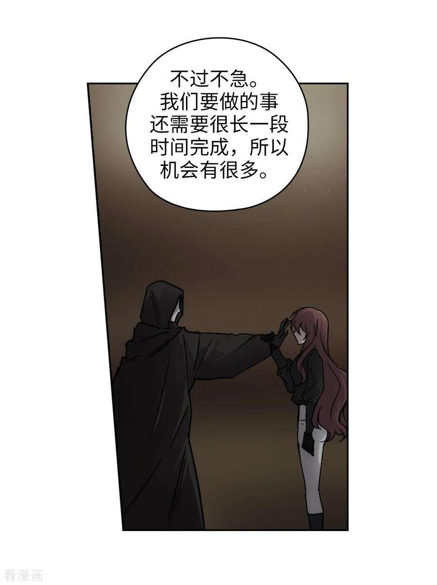 阿多尼斯204.不要滥用神力！
