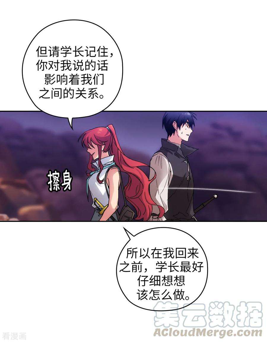 阿多尼斯204.不要滥用神力！