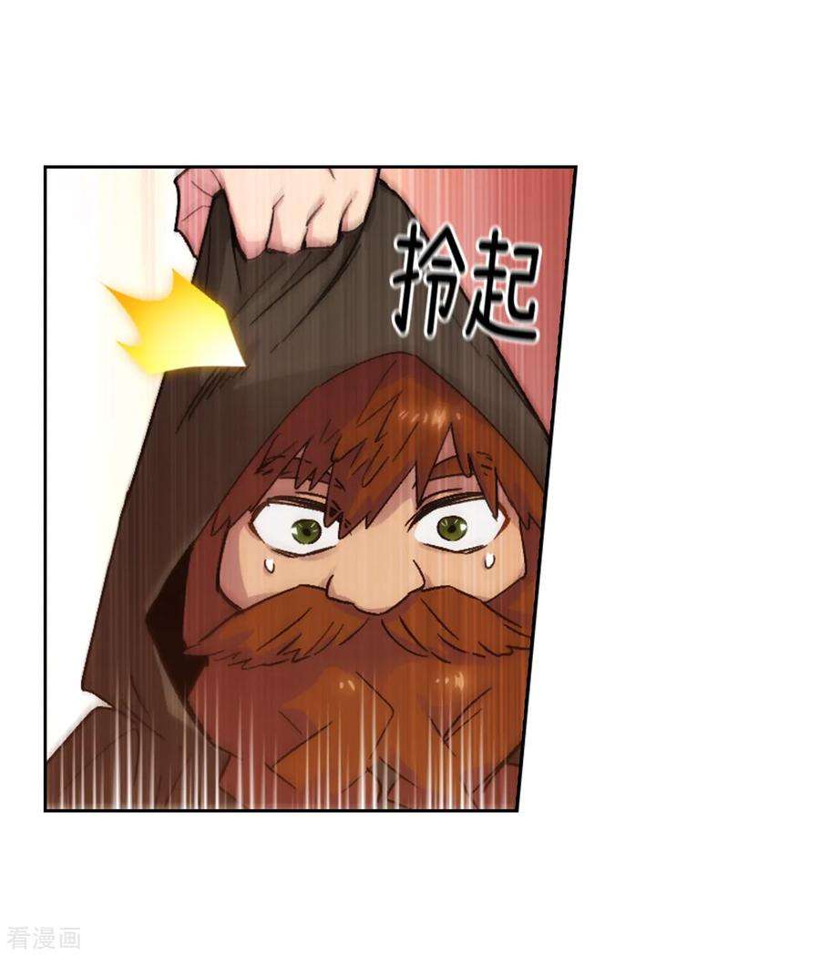 阿多尼斯204.不要滥用神力！
