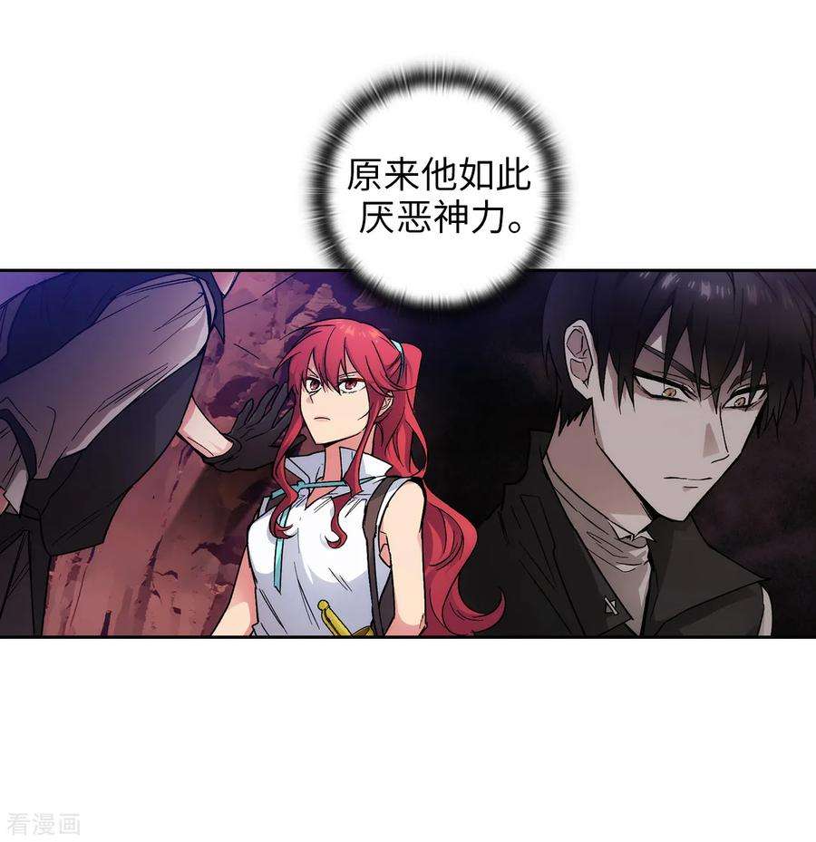 阿多尼斯204.不要滥用神力！