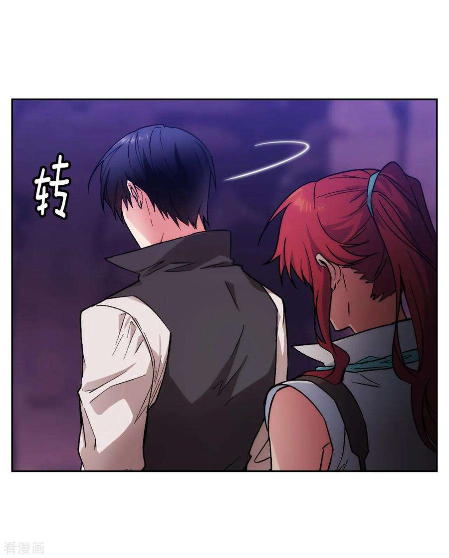 阿多尼斯204.不要滥用神力！