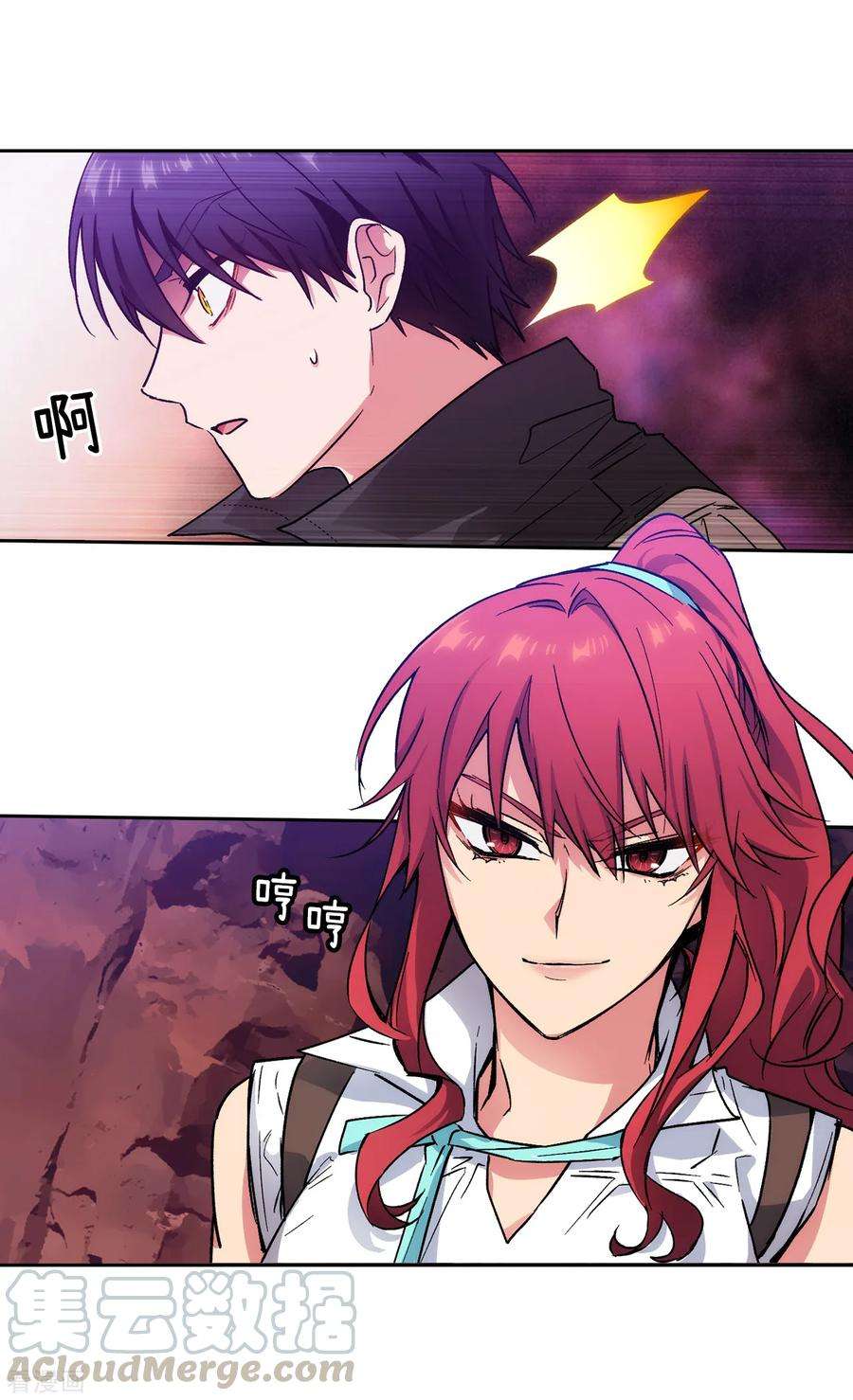 阿多尼斯204.不要滥用神力！