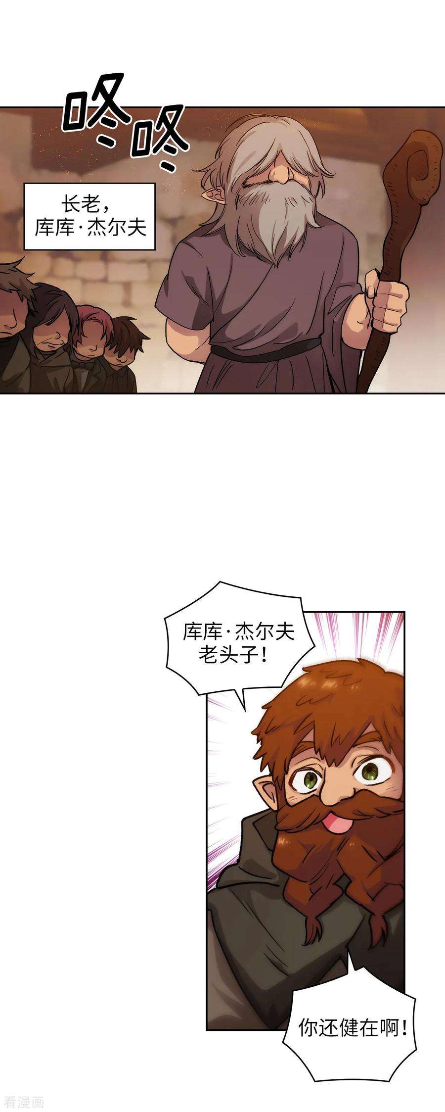 阿多尼斯206.感觉这个人类并不坏？