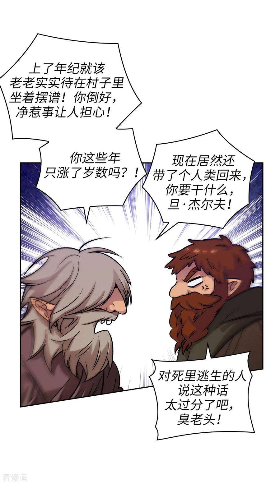 阿多尼斯206.感觉这个人类并不坏？
