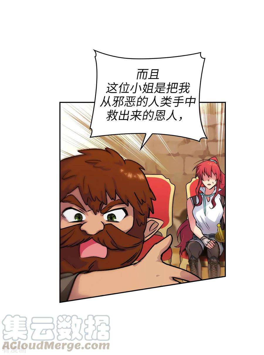 阿多尼斯206.感觉这个人类并不坏？