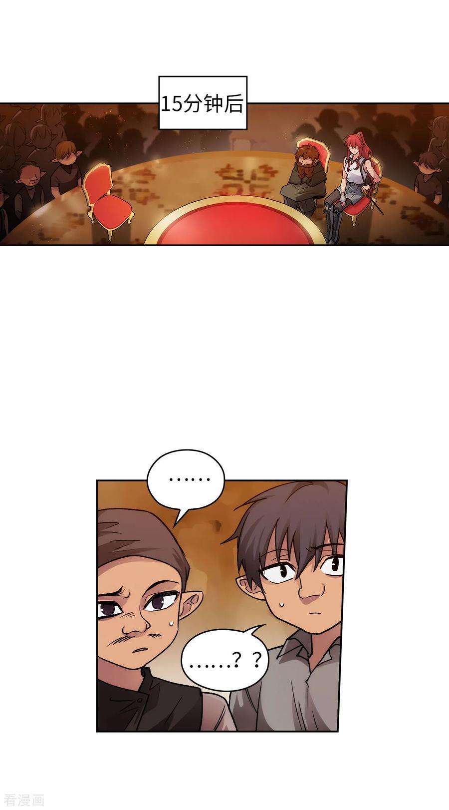 阿多尼斯206.感觉这个人类并不坏？