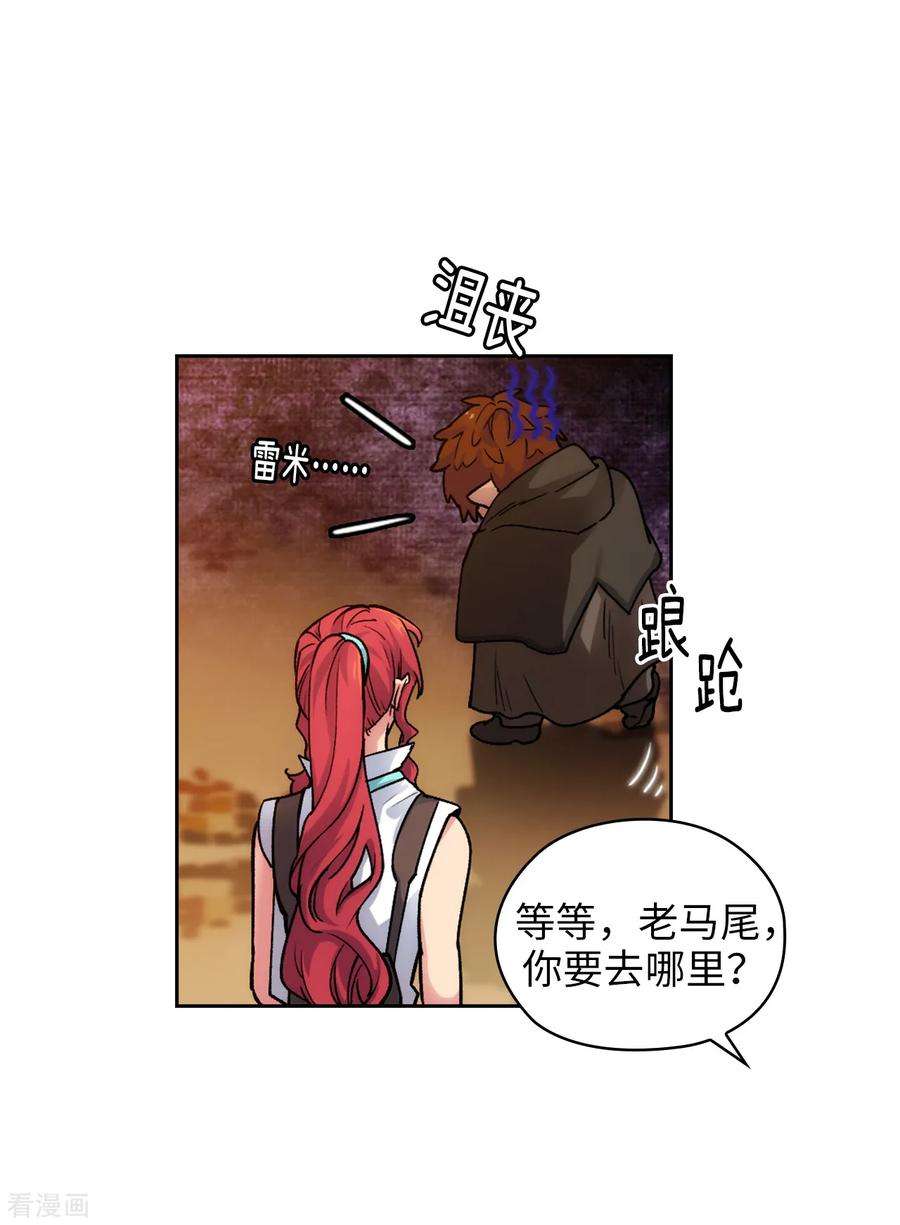 阿多尼斯207.毫无贪念的人类小姐