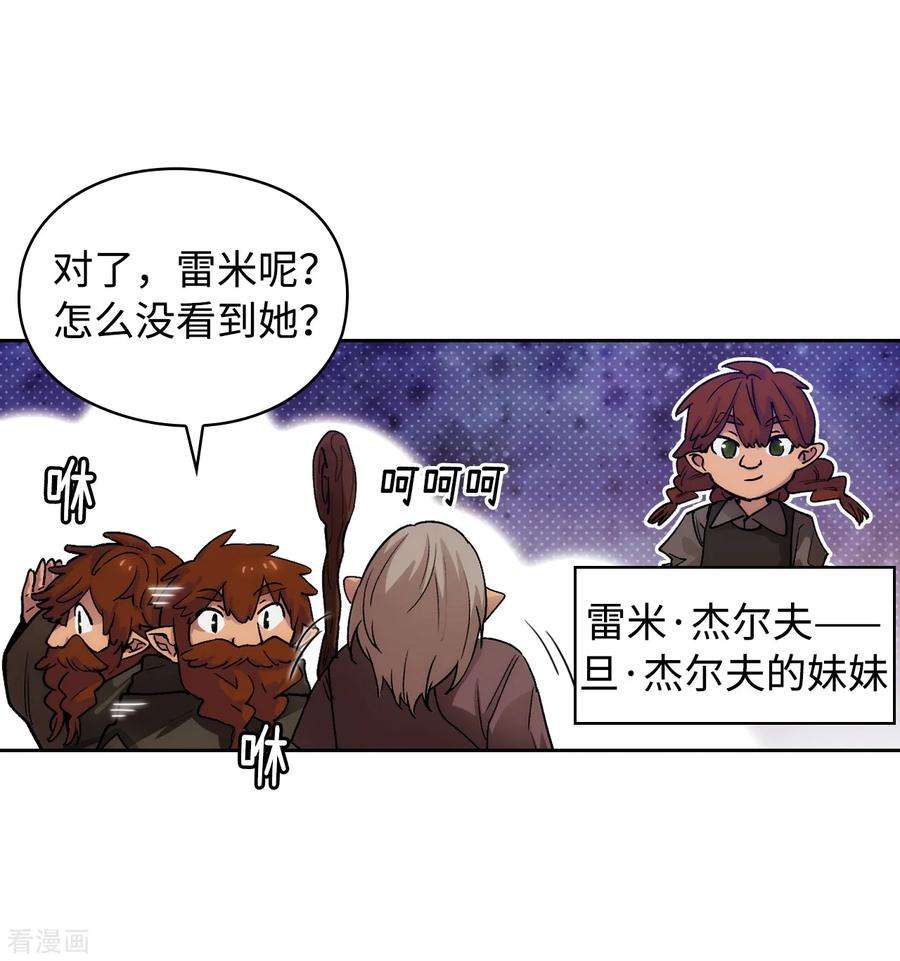 阿多尼斯207.毫无贪念的人类小姐