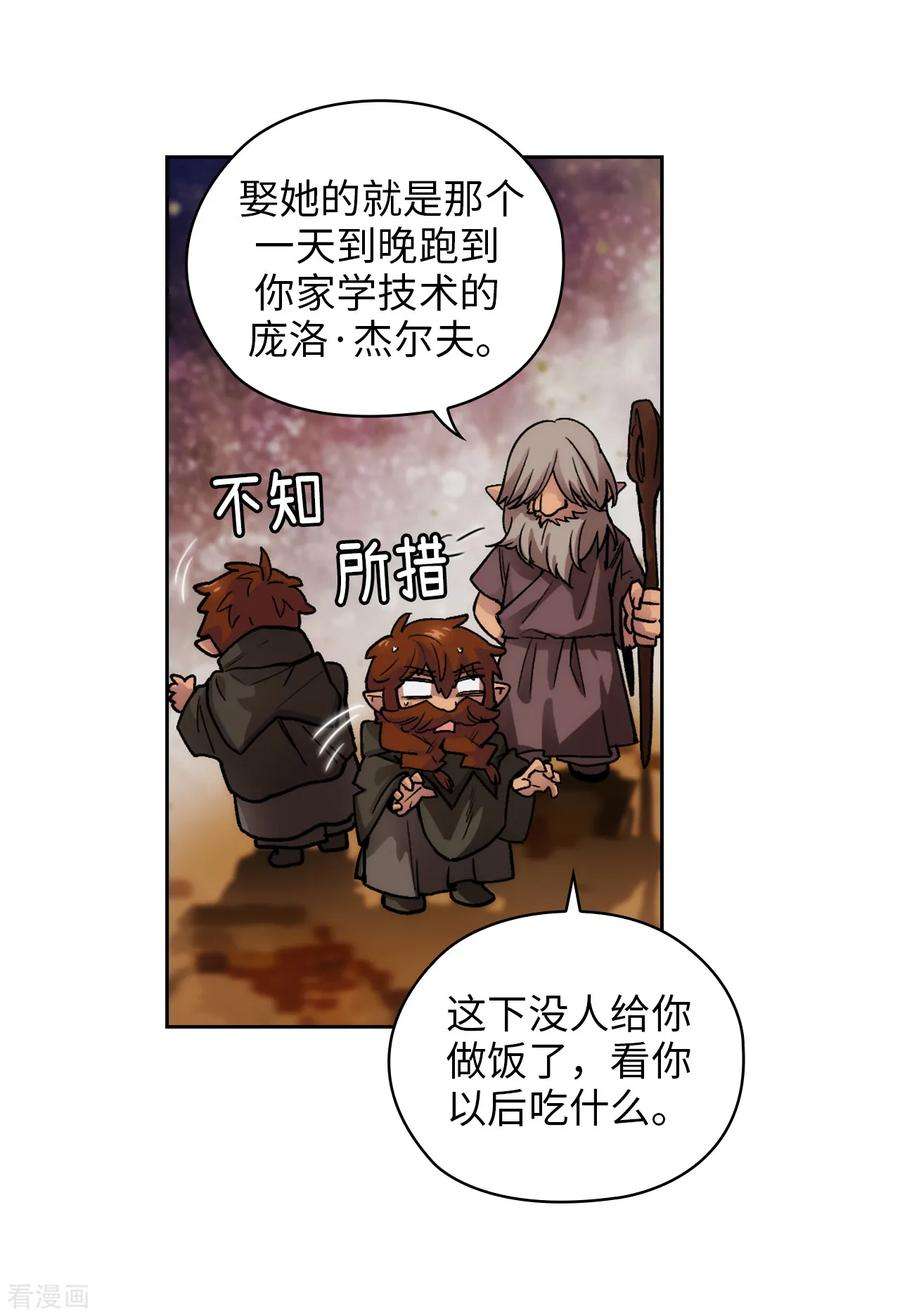 阿多尼斯207.毫无贪念的人类小姐