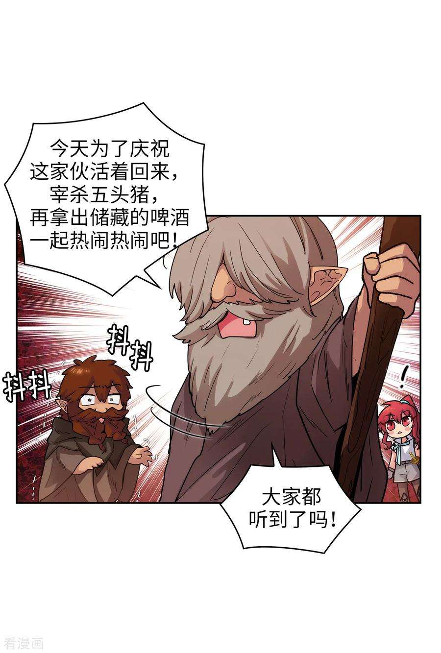 阿多尼斯207.毫无贪念的人类小姐