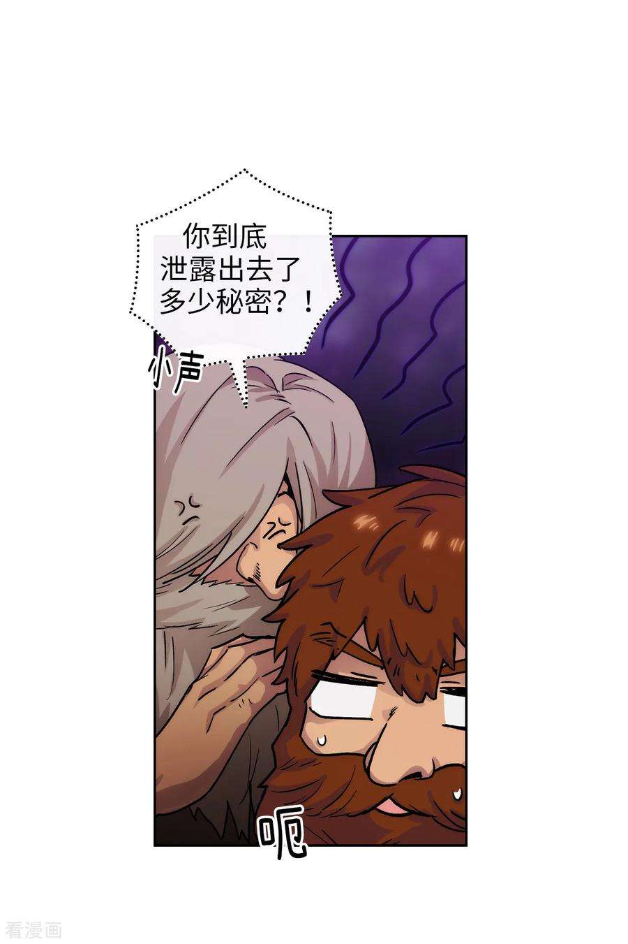 阿多尼斯208.不能放下对人类的戒心
