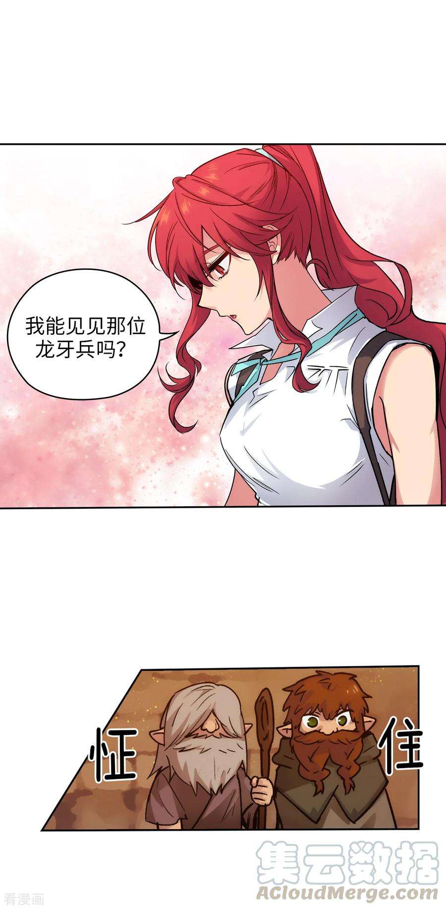 阿多尼斯208.不能放下对人类的戒心
